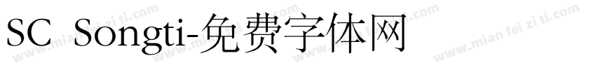 SC Songti字体转换